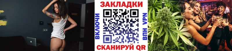 Как найти наркотики Рубцовск Канабис  Метамфетамин  Гашиш 