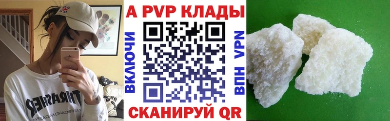 MEGA ССЫЛКА  Рубцовск  Альфа ПВП кристаллы 
