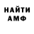 МЕТАДОН белоснежный Abdul Thmazov