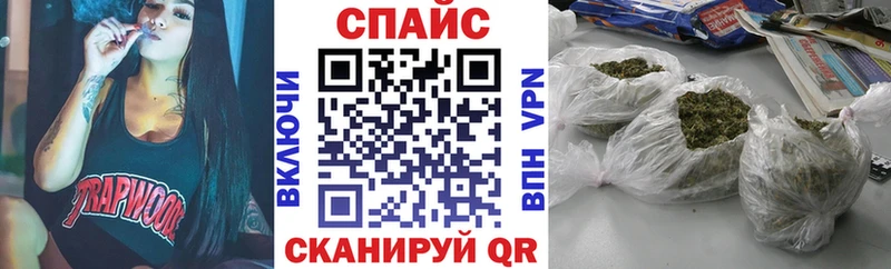 Бутират оксибутират  Рубцовск 