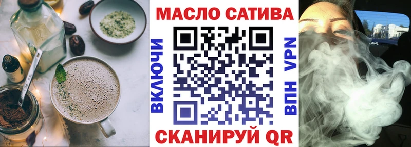 купить наркотики цена  Рубцовск  Cannafood конопля 