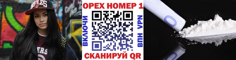 Cocaine Fish Scale  где можно купить наркотик  Рубцовск 