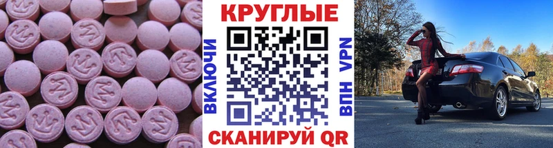 это наркотические препараты  Рубцовск  ЭКСТАЗИ диски  кракен рабочий сайт 