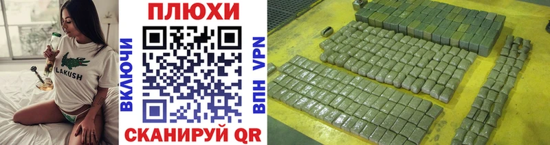ГАШИШ гашик  Рубцовск 