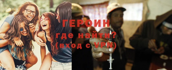 амфетамин Медногорск