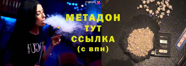 амфетамин Медногорск