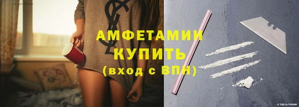 spice Мегион