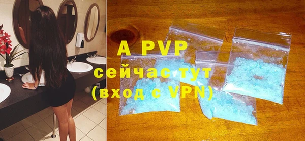 альфа пвп VHQ Алзамай
