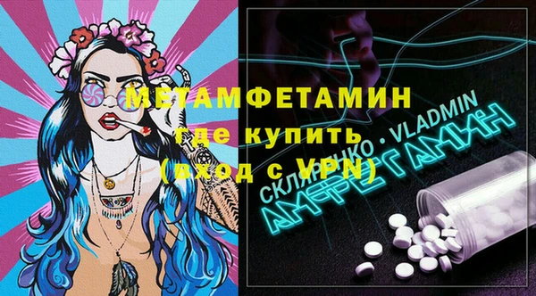 альфа пвп VHQ Алзамай