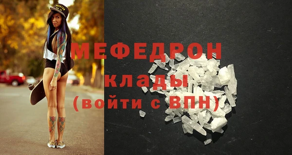 амфетамин Медногорск
