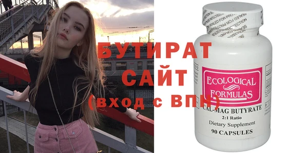 Альфа ПВП Алексеевка