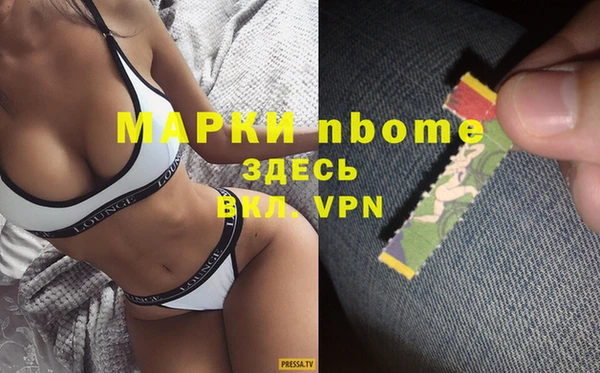 альфа пвп VHQ Алзамай