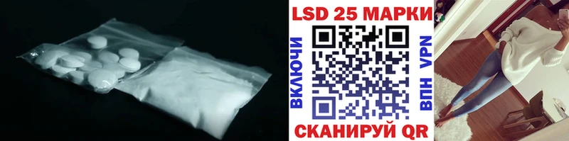 LSD-25 экстази ecstasy  маркетплейс официальный сайт  Рубцовск 