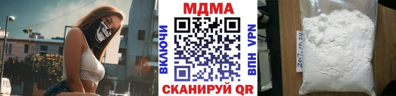МДМА молли купить Рубцовск