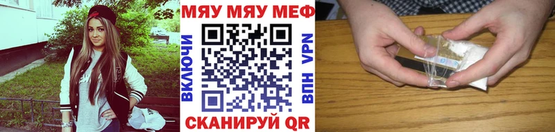 Мефедрон 4 MMC купить наркотики цена кракен Рубцовск