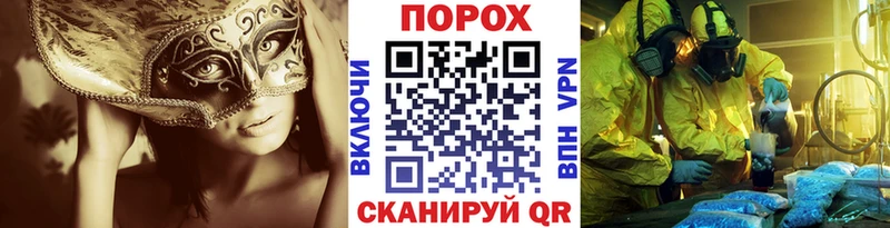 МЕТАМФЕТАМИН витя  Рубцовск 