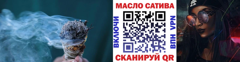 ссылка на мегу онион  Рубцовск  ТГК вейп с тгк 