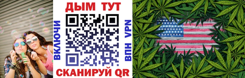 Бошки Шишки тримм  цены   Рубцовск 